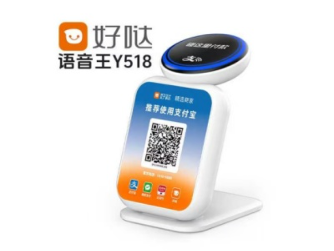 蓟州好哒语音王